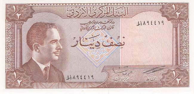 1/2 Dinar p.13c 1959